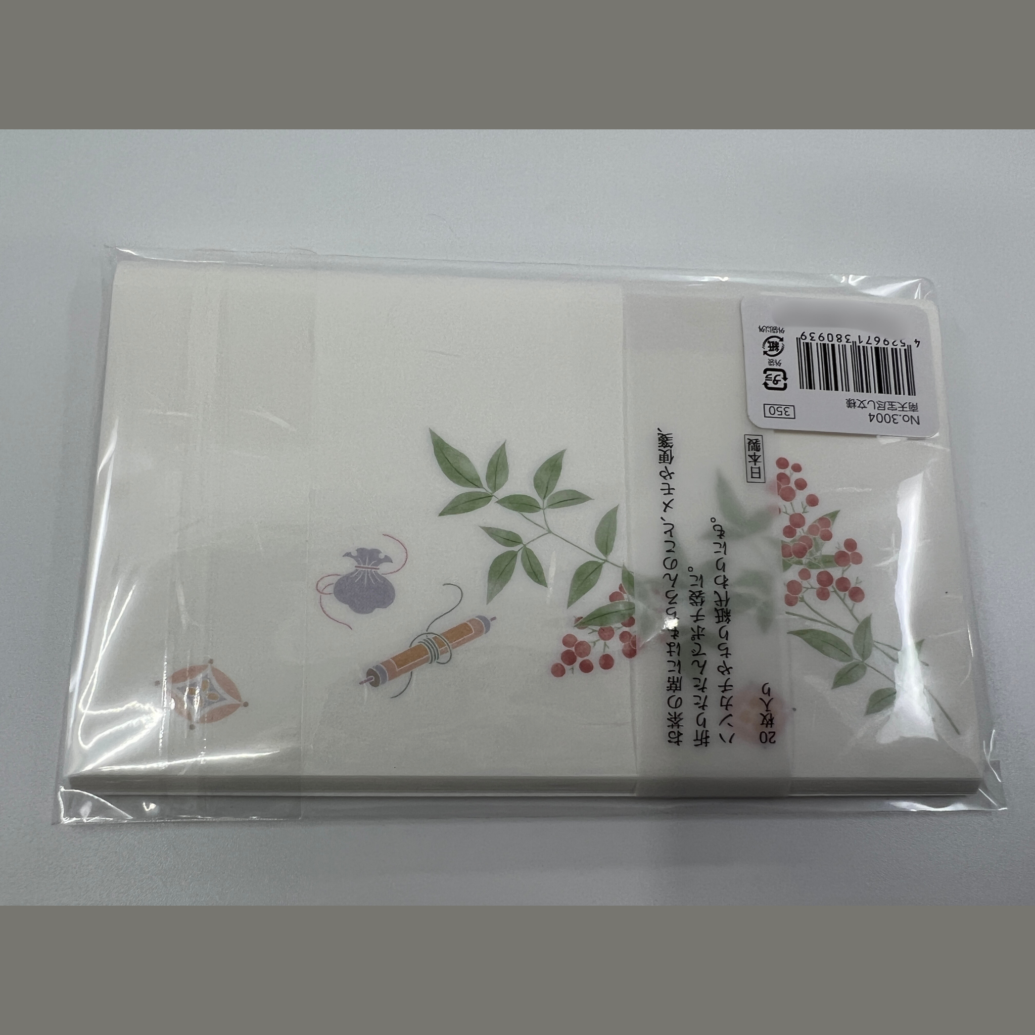 Kaishi Heavenly Bamboo With Treasure Pattern