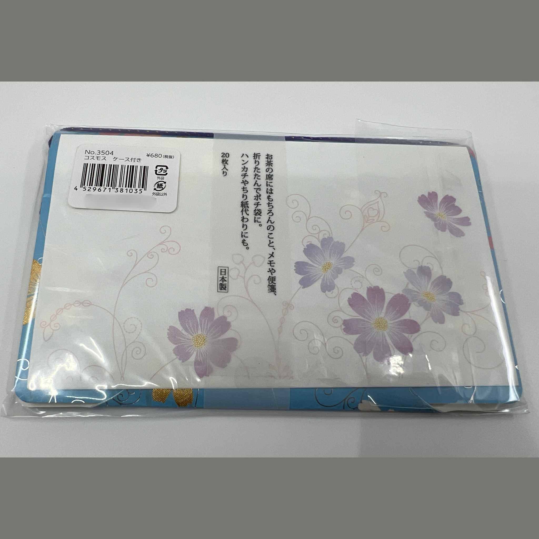 Kaishi Cosmos with paper case