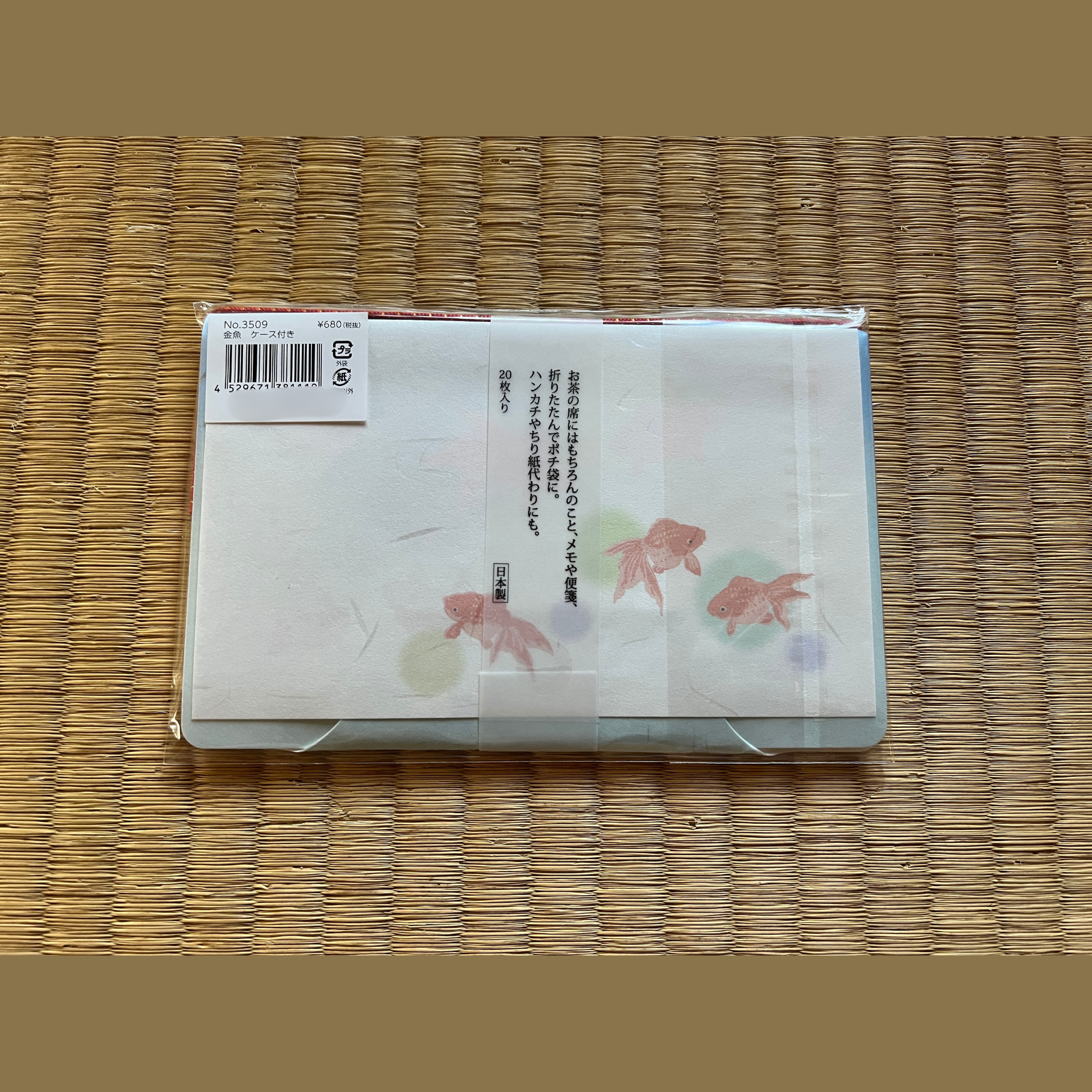 Kaishi Goldfish with paper case