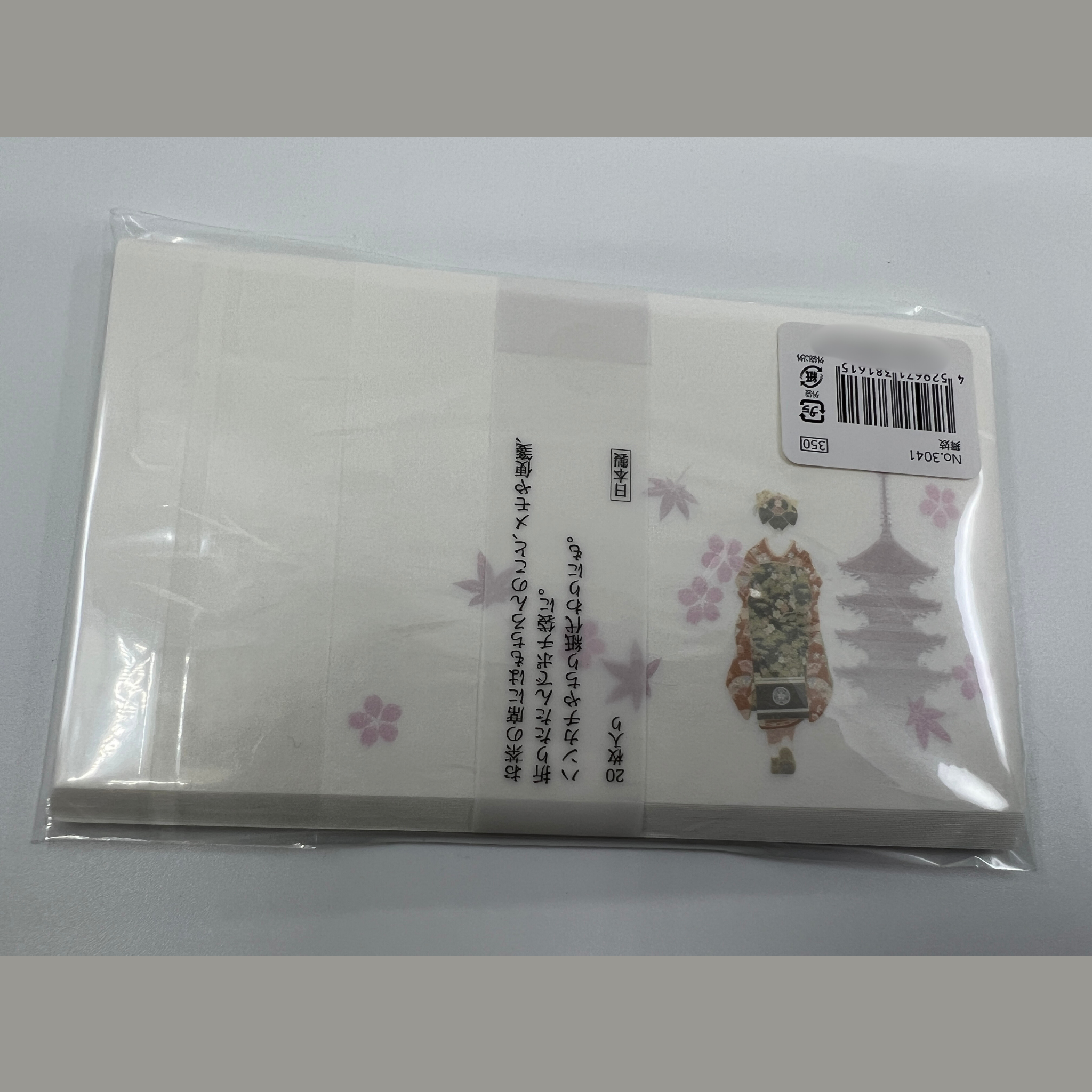 Kaishi Apprentice Geisha