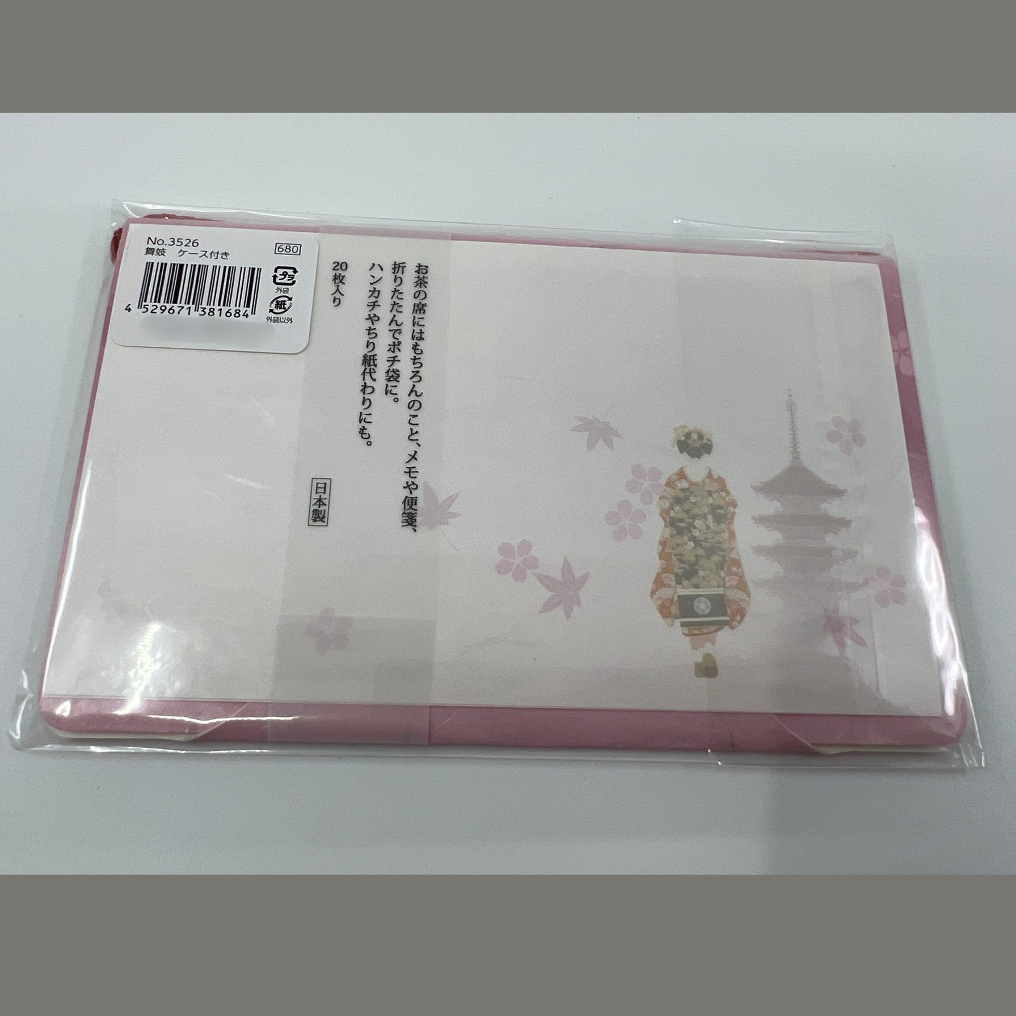 Kaishi Apprentice Geisha with case