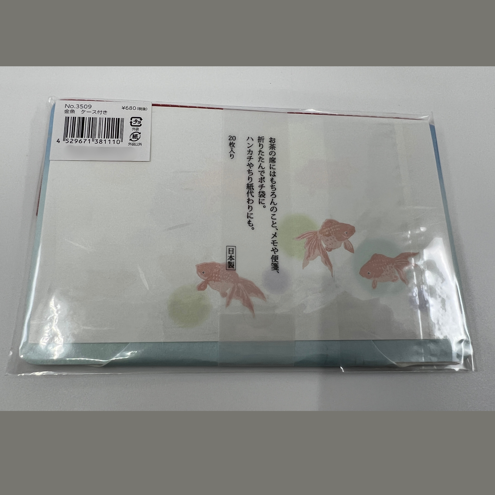 Kaishi Goldfish with paper case