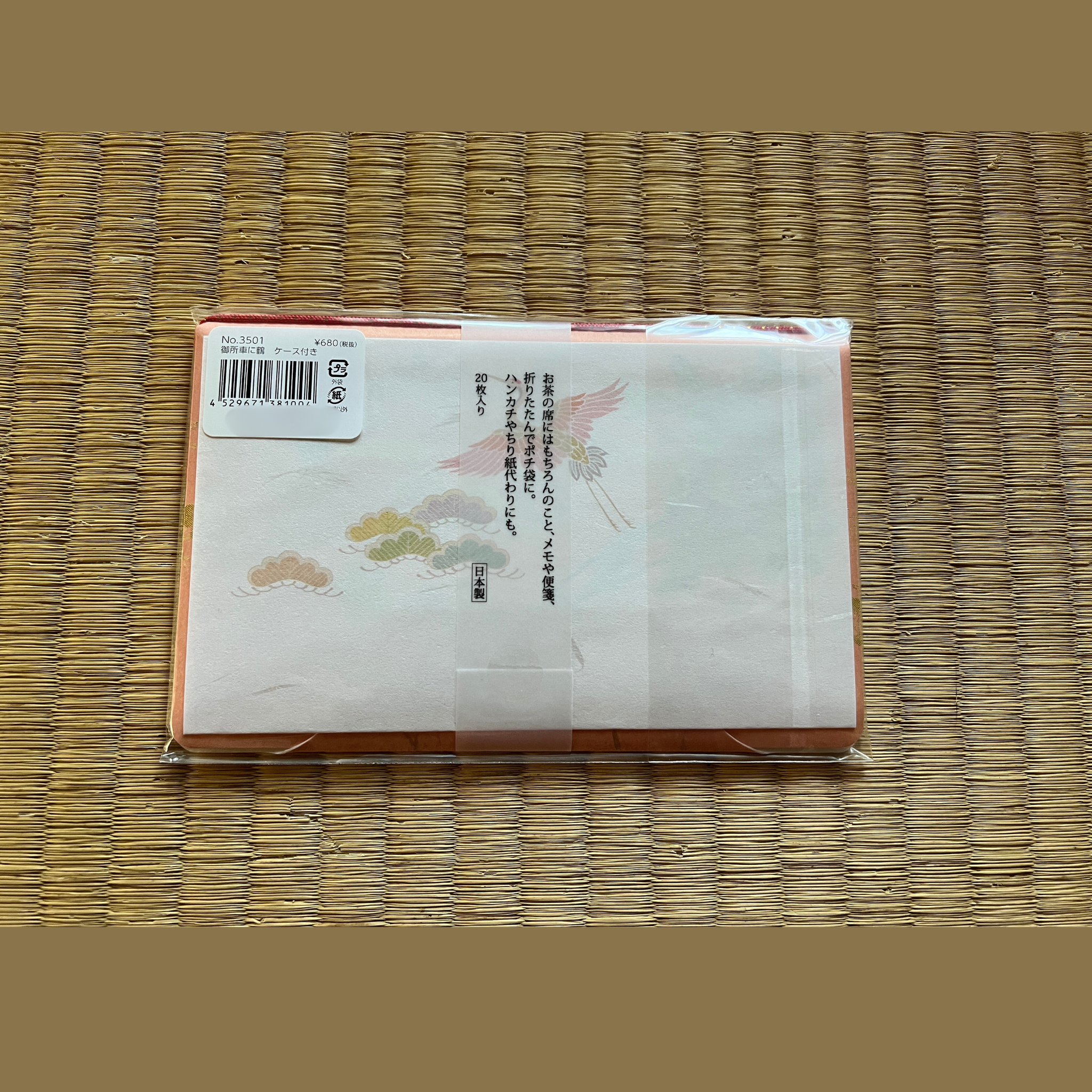 Kaishi Crane on gosho car with paper case