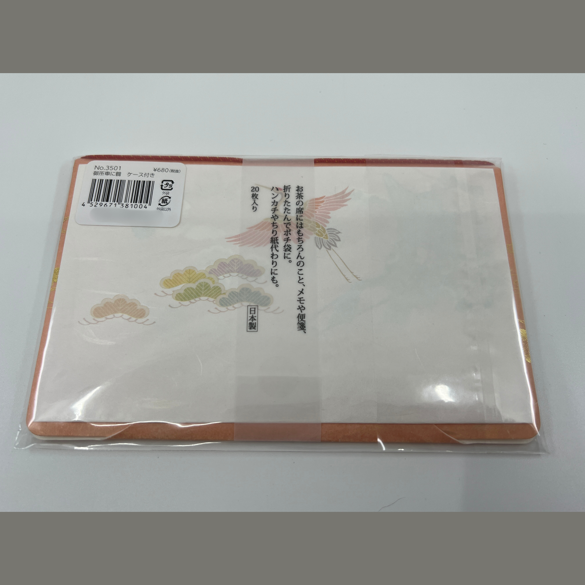 Kaishi Crane on gosho car with paper case