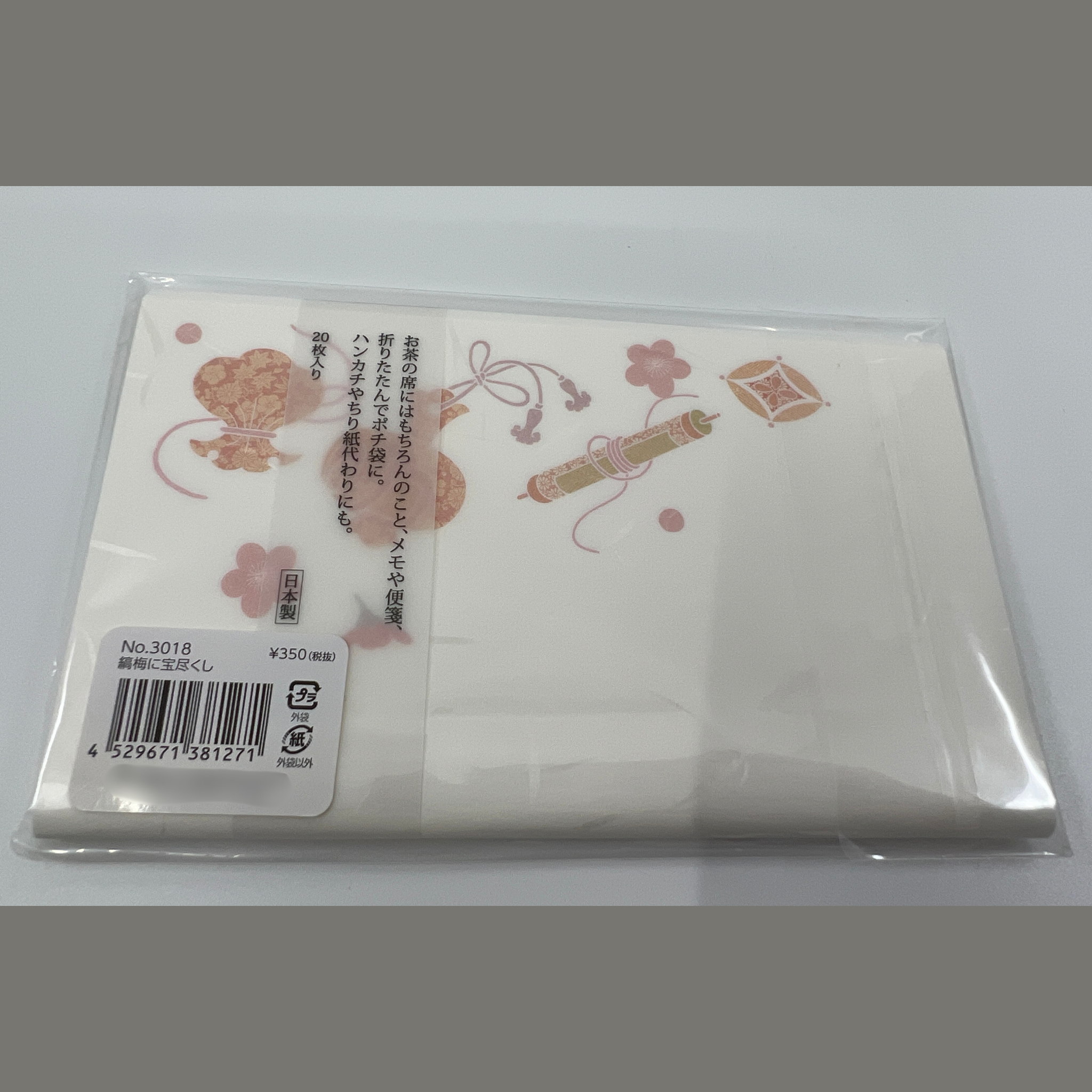 Kaishi Treasure The Striped Plums