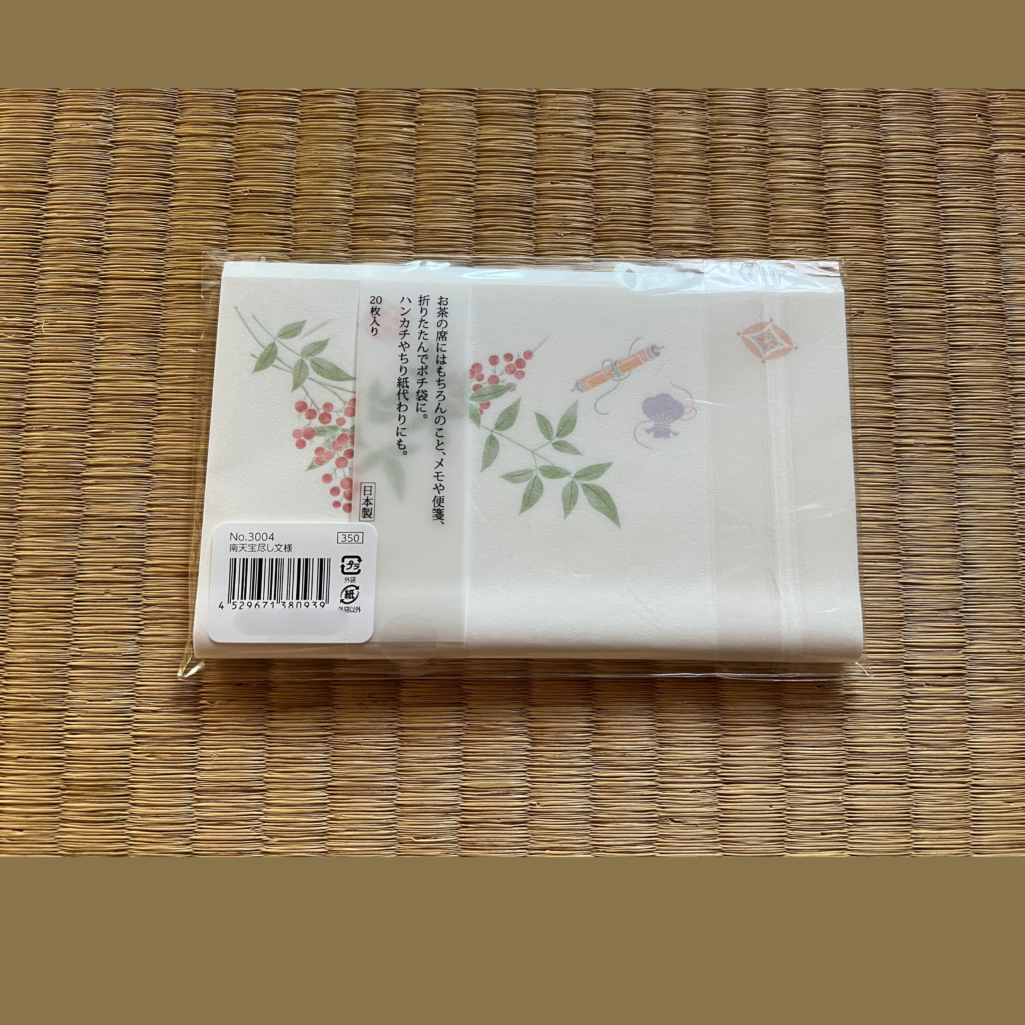 Kaishi Heavenly Bamboo With Treasure Pattern