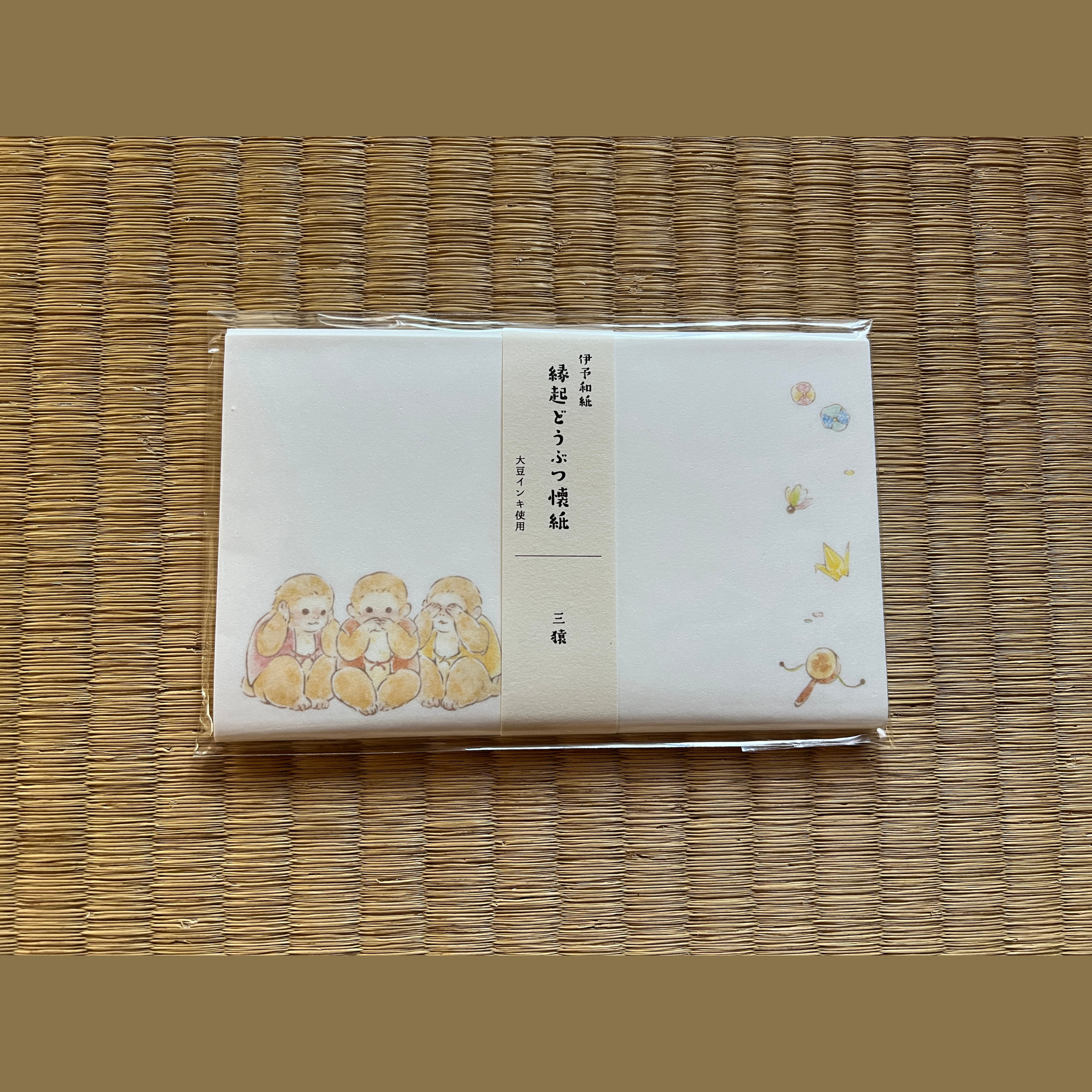 Kaishi Three Monkeys