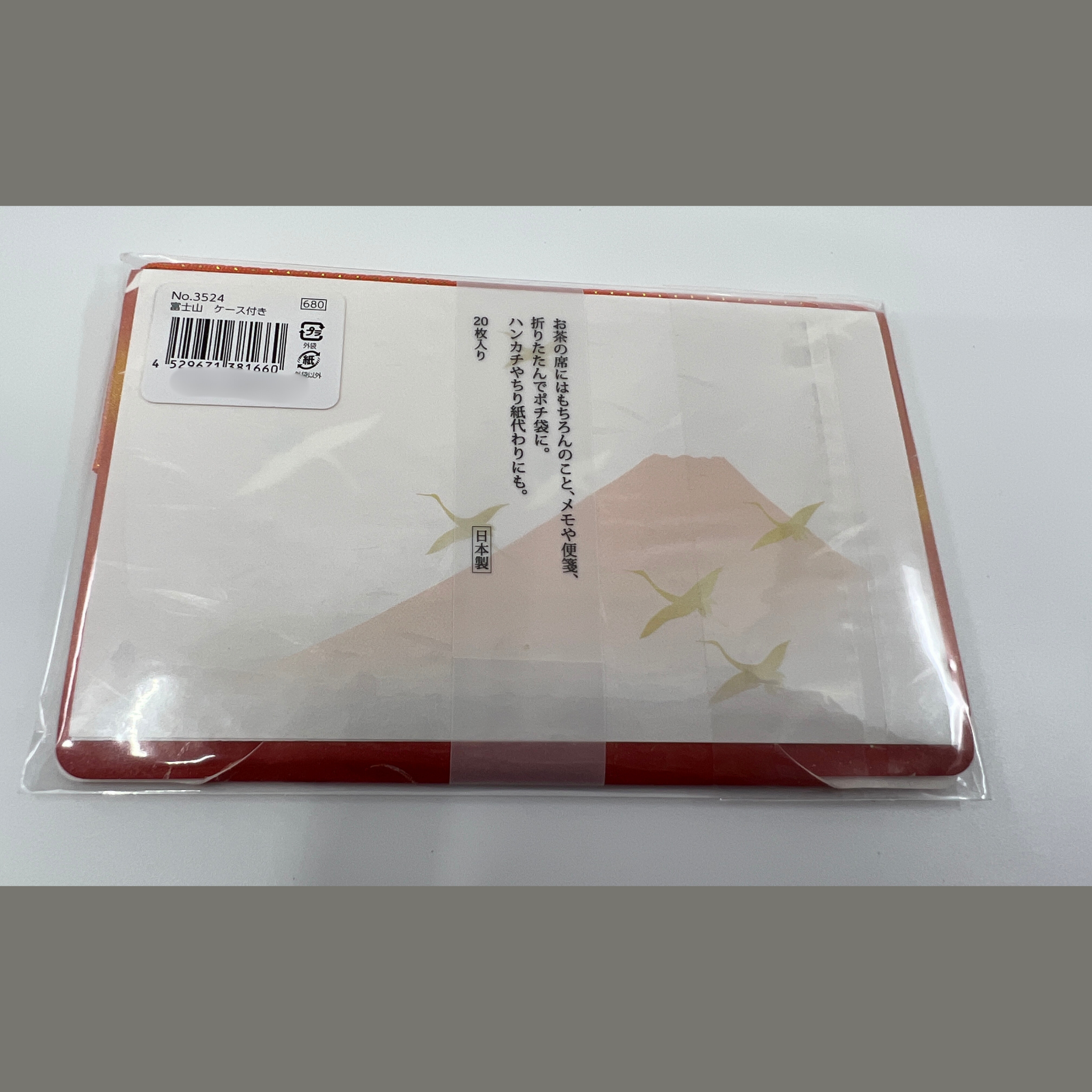 Kaishi Mt.Fuji with paper case