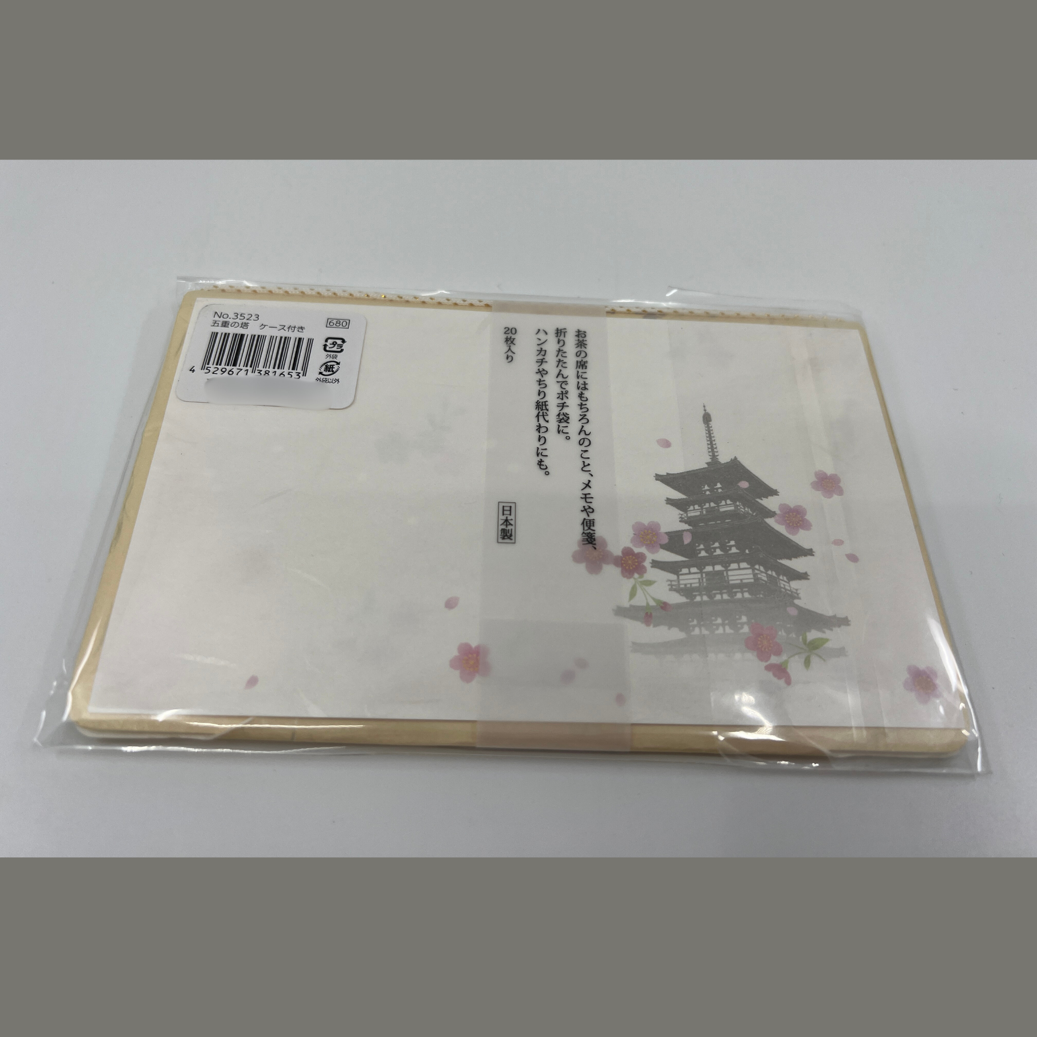 Kaishi Five-Storied Pagoda with paper case