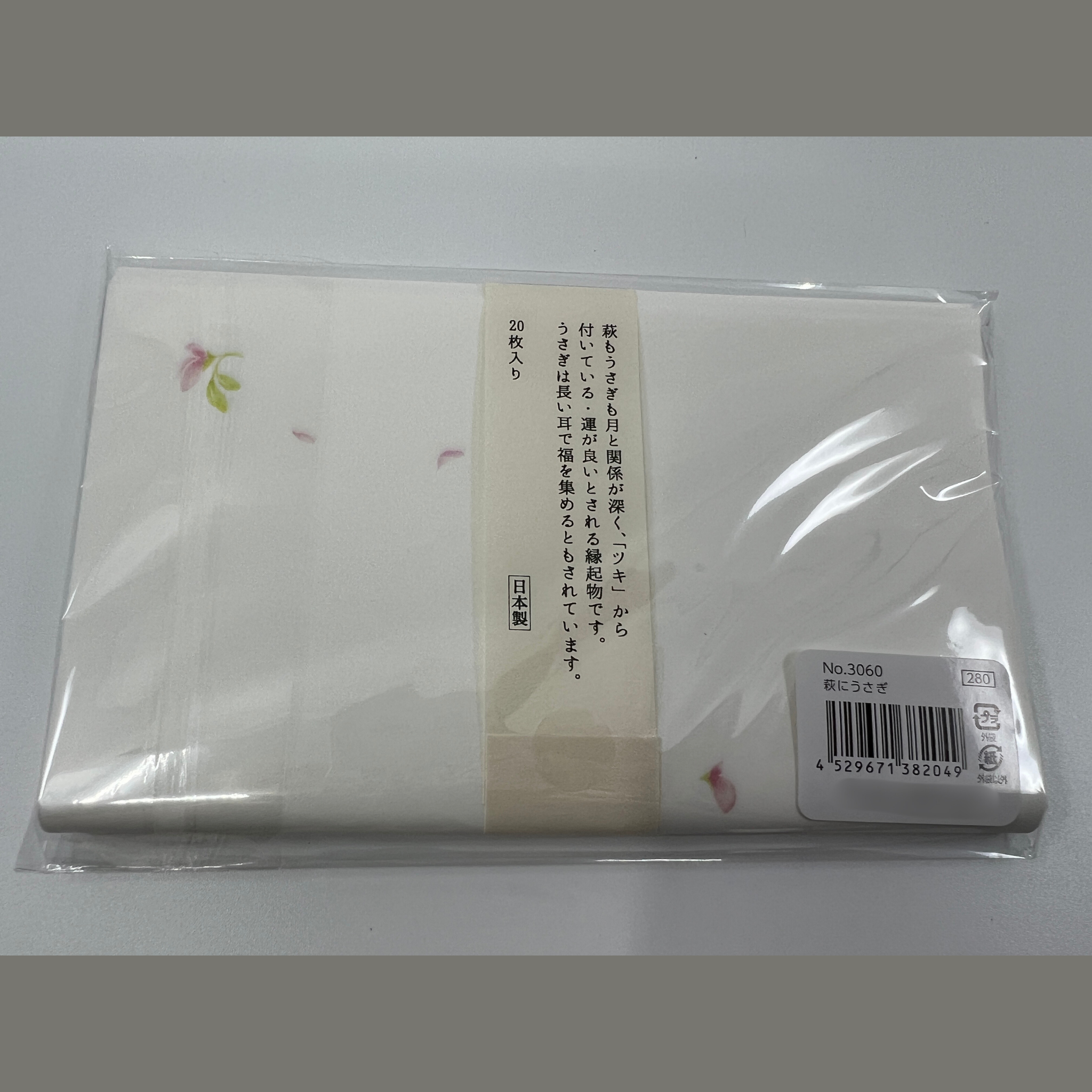 Kaishi Lespedeza and Rabbit