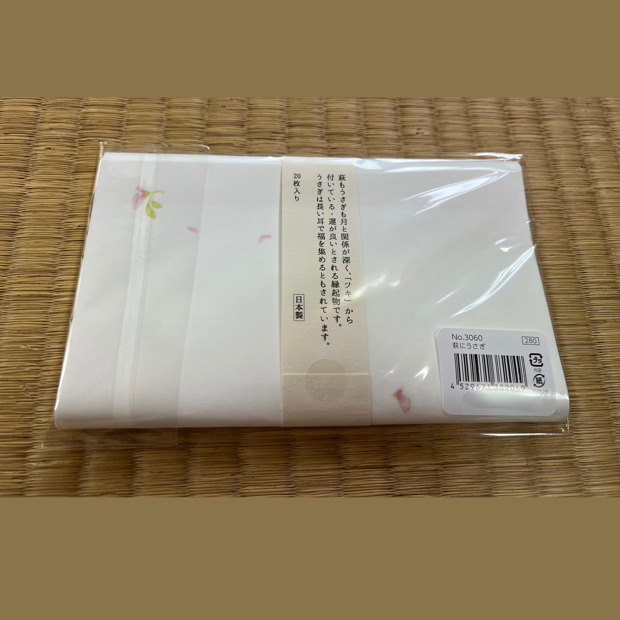 Kaishi Lespedeza and Rabbit