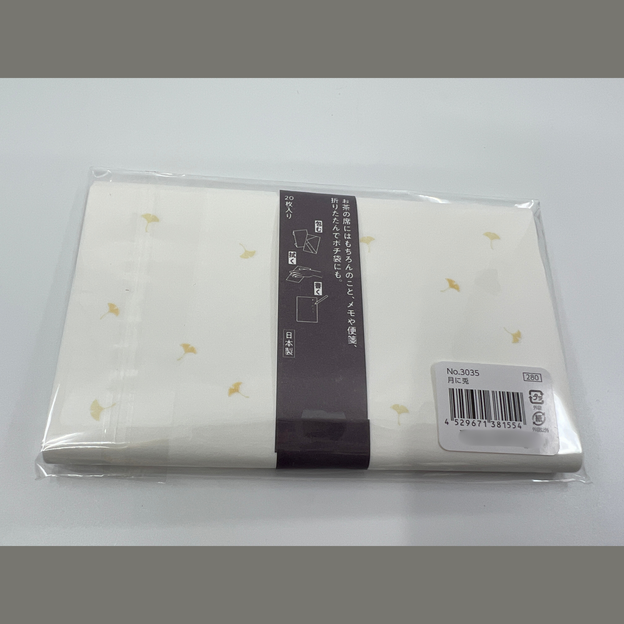 Kaishi Rabbit on the Moon