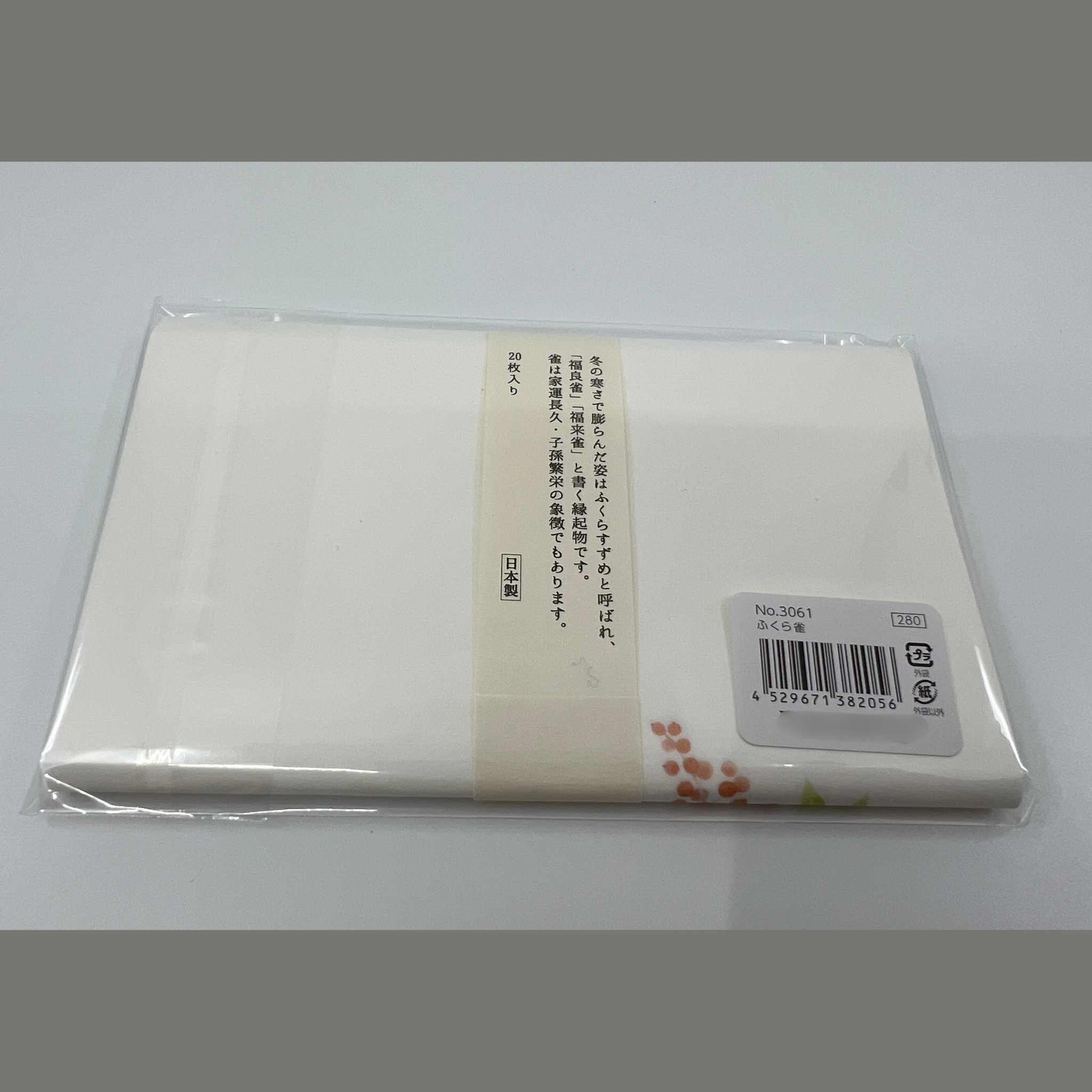 Kaishi Plump Sparrow