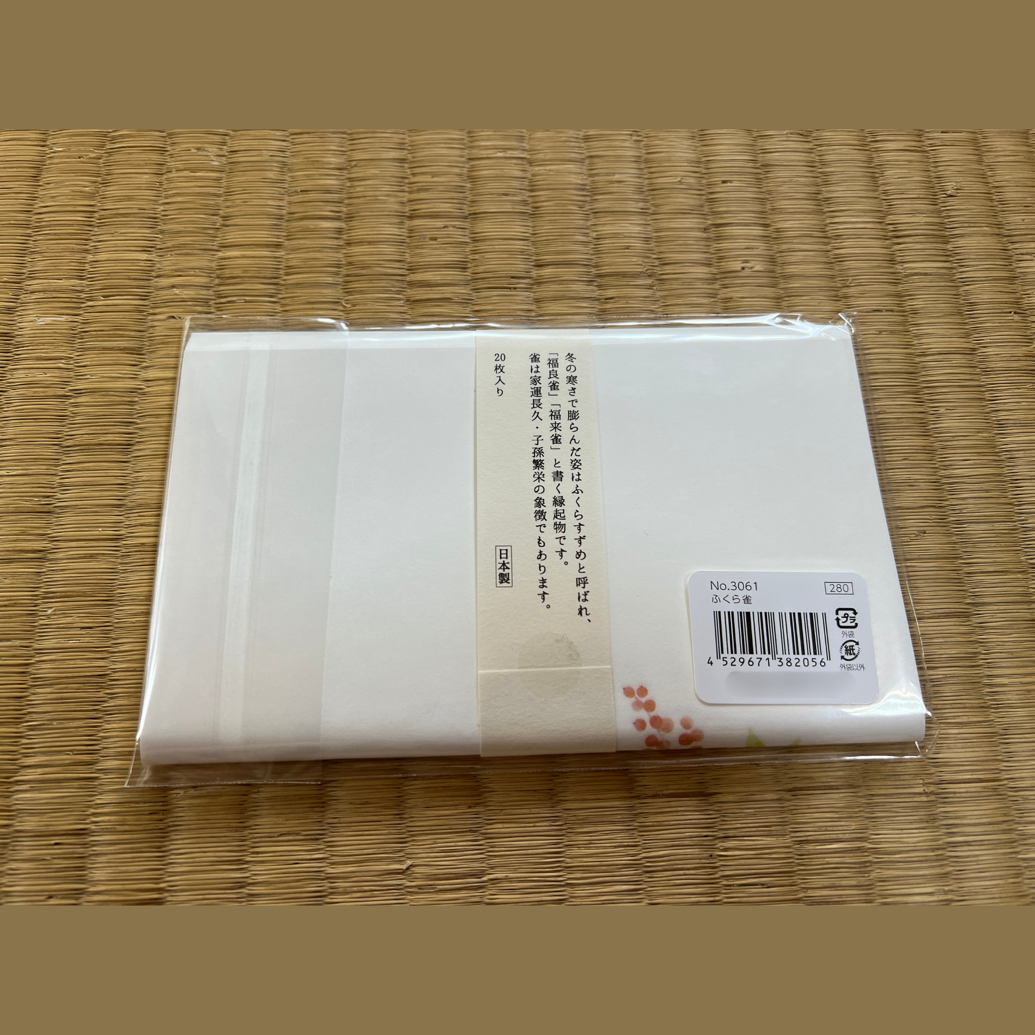 Kaishi Plump Sparrow