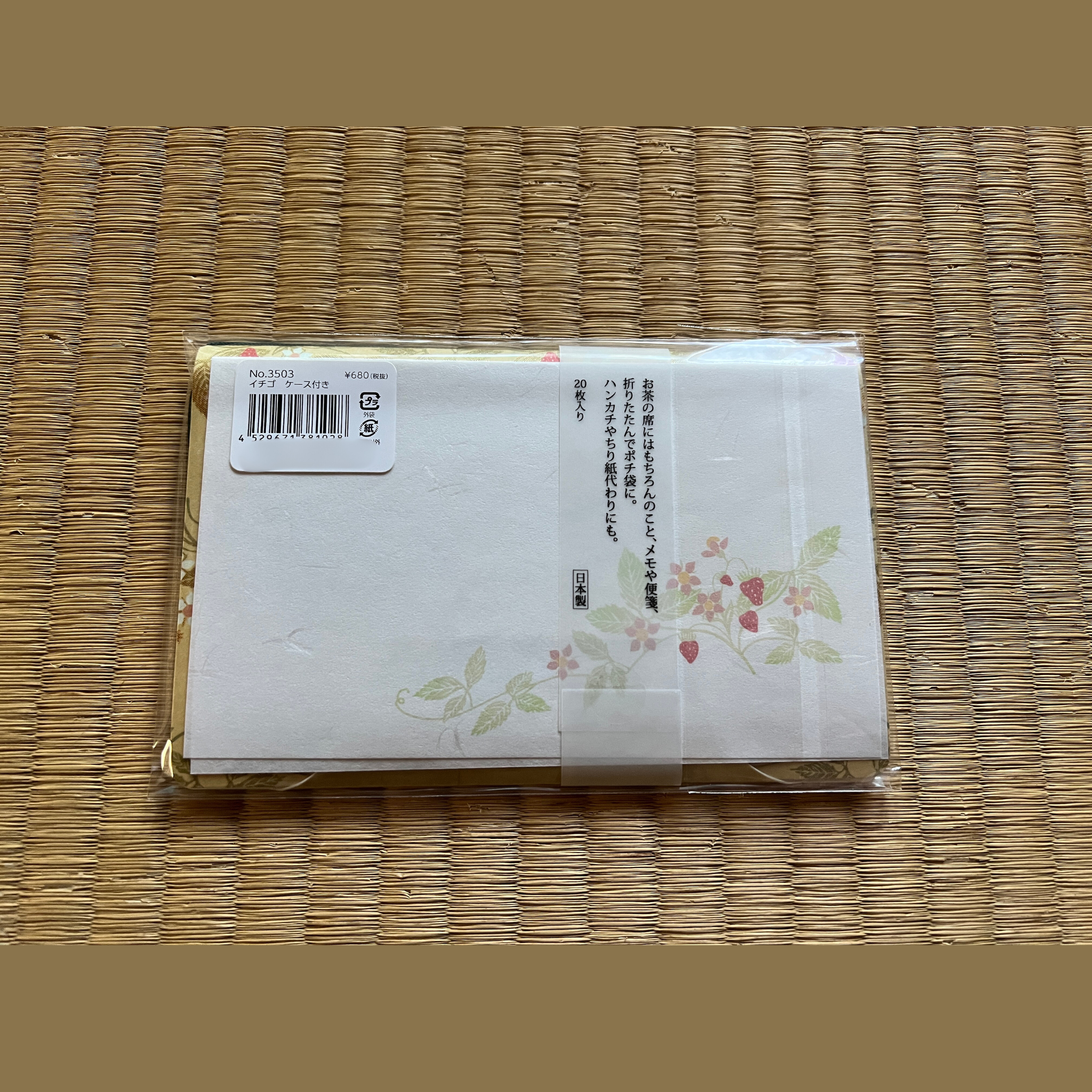 Kaishi Strawberry with paper case