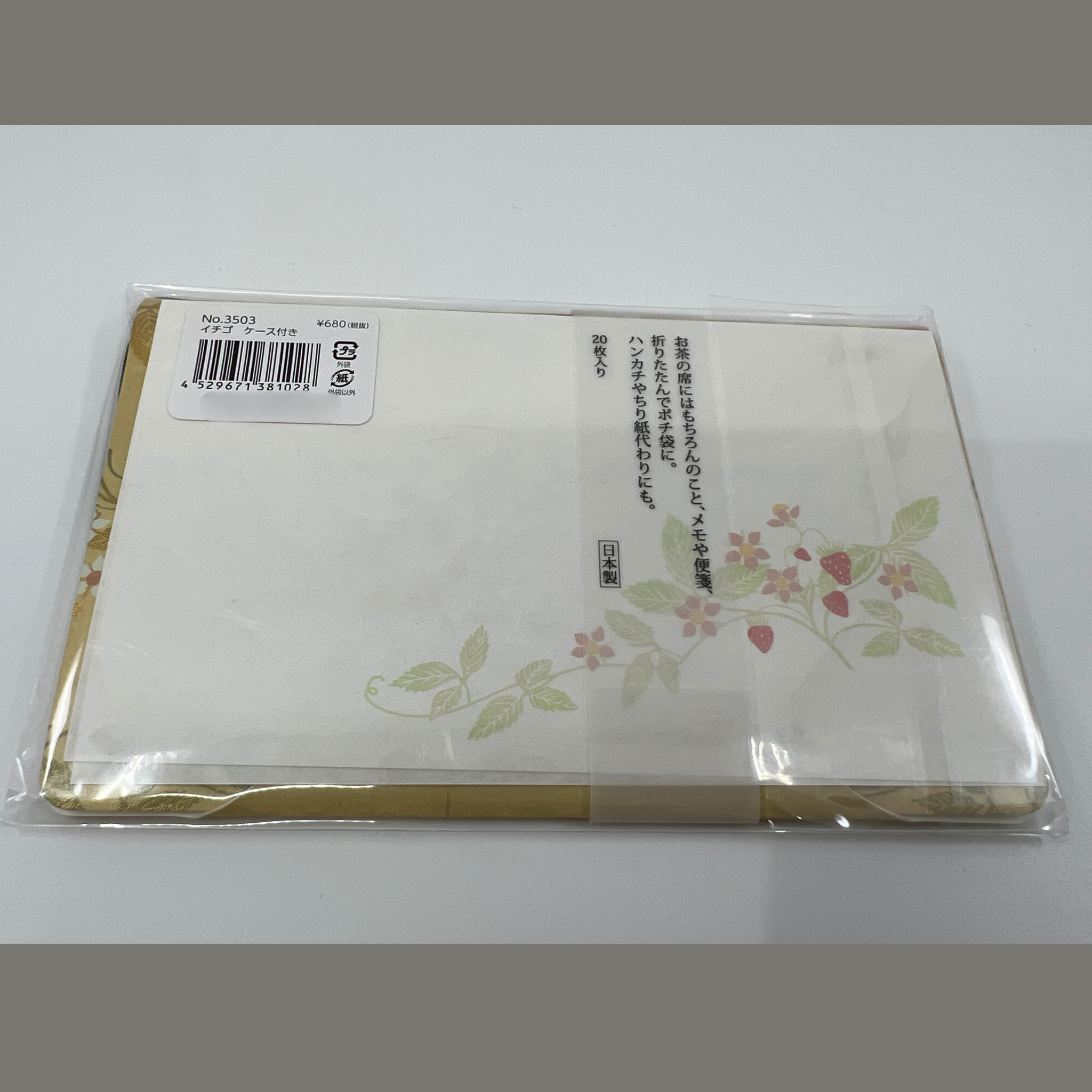 Kaishi Strawberry with paper case