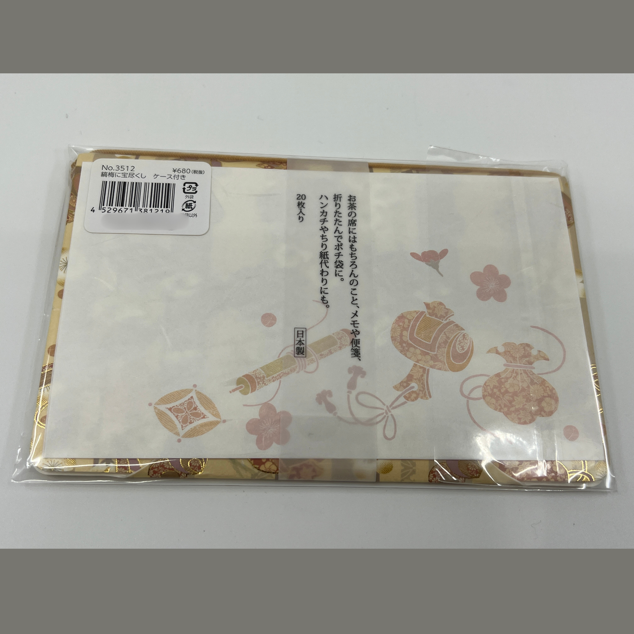 Kaishi Treasure The Striped Plums with paper case