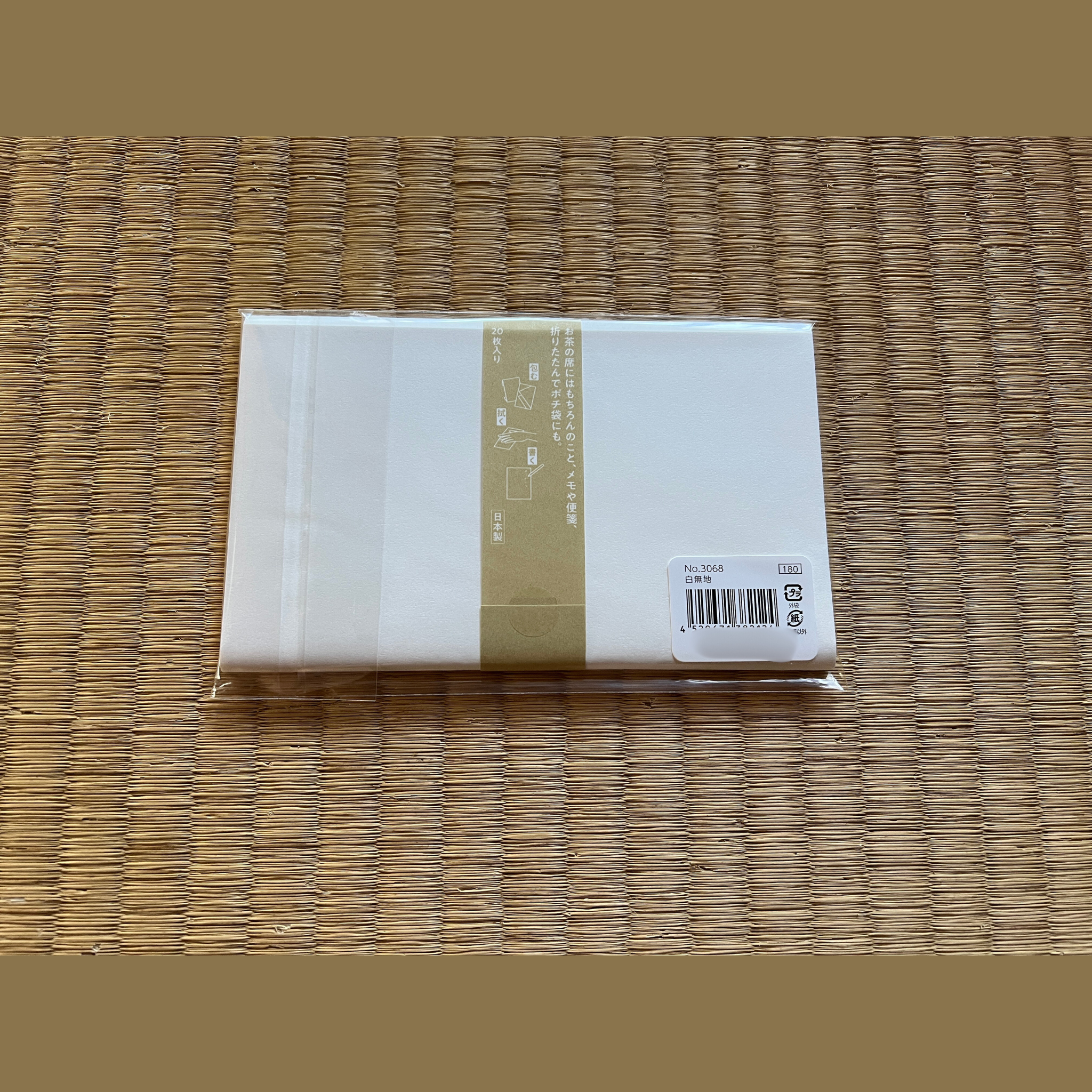 Plain Kaishi white paper