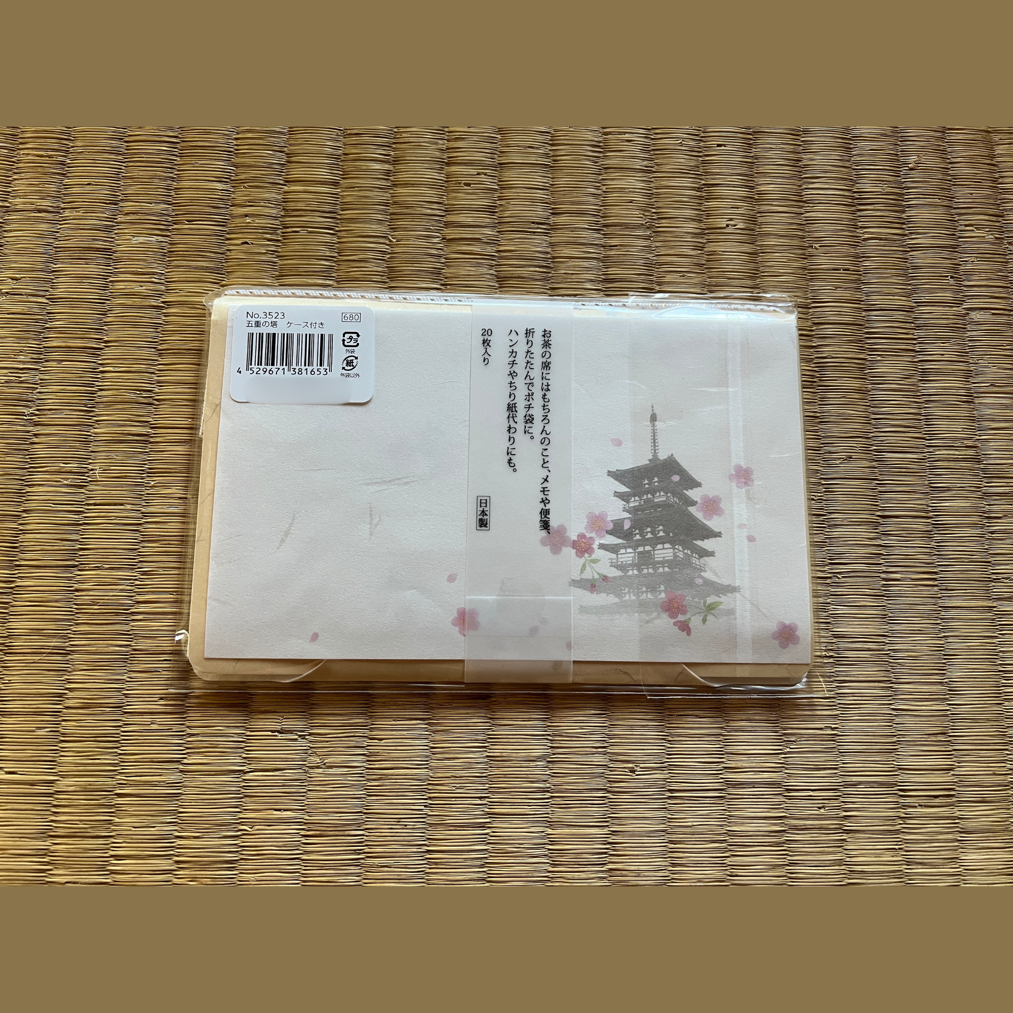 Kaishi Five-Storied Pagoda with paper case