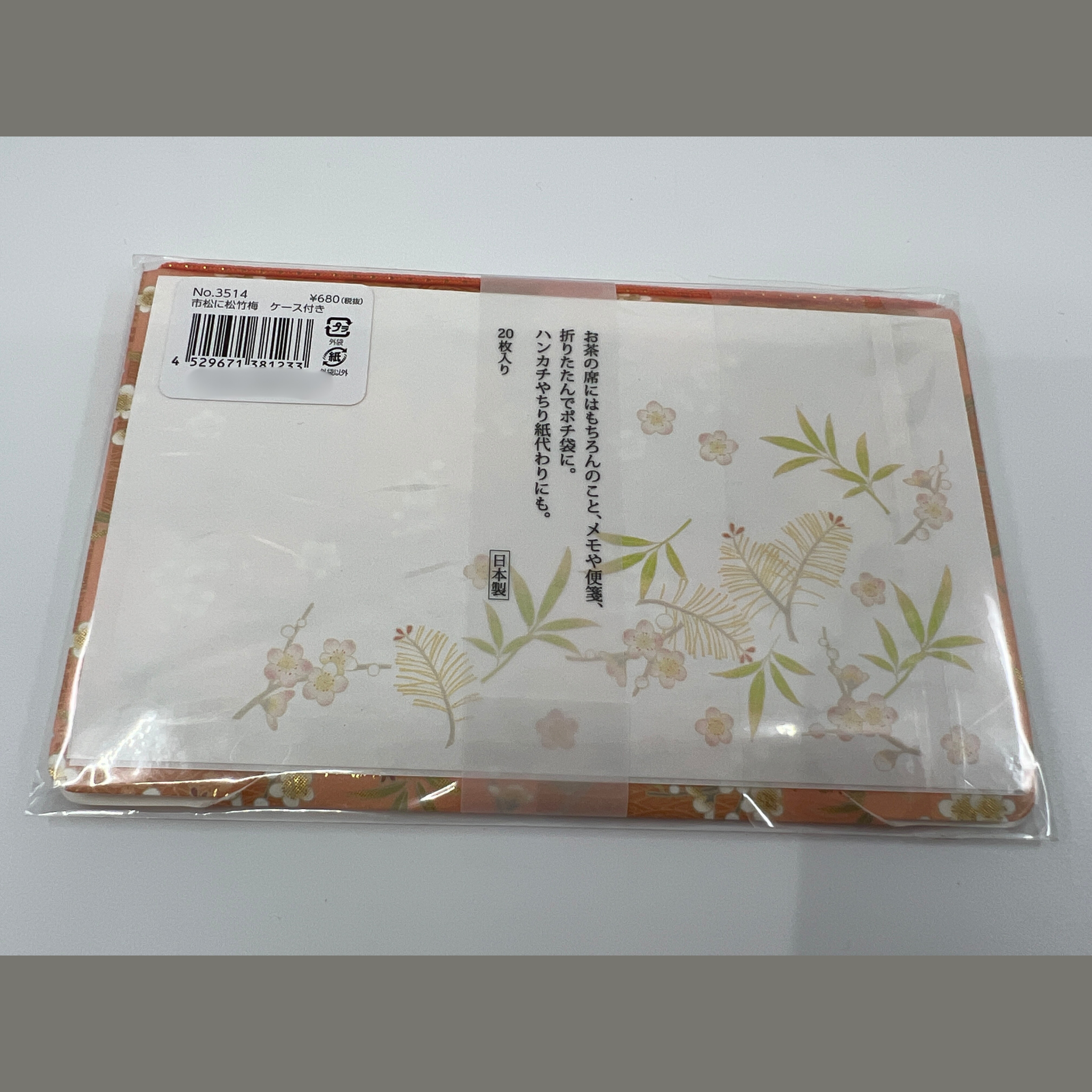 Kaishi Checkered With Pine, Bamboo And Plum with paper case